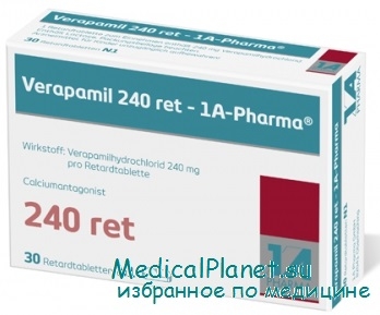 Верапамил - блокатор кальциевого канала
