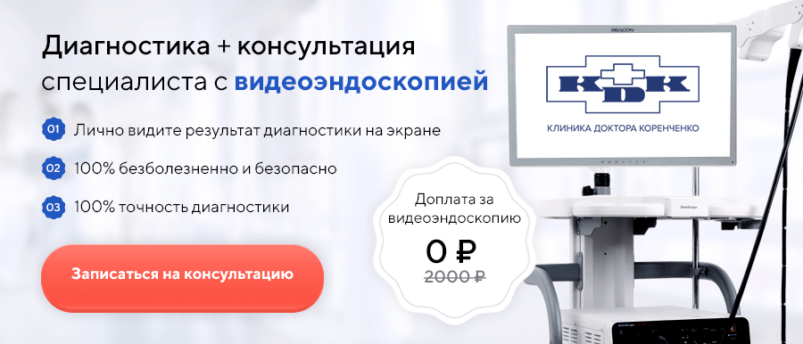 акция в лор клинике