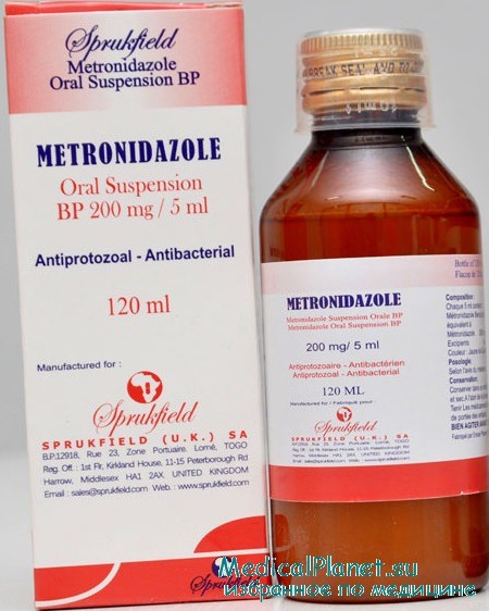 метронидазол в лечении инфекций