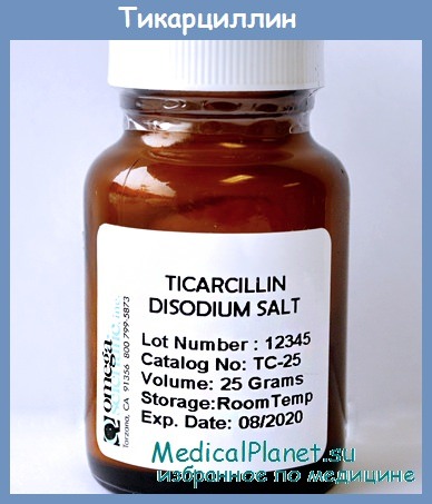 тикарциллин